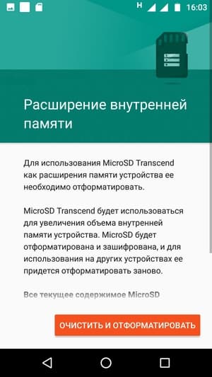 Обзор смартфона Moto Z2 Play