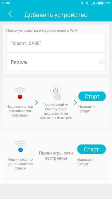 Умная розетка Redmond SkySocket Gateway 102S-E