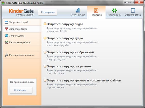 Настройка фильтрации контента по типу