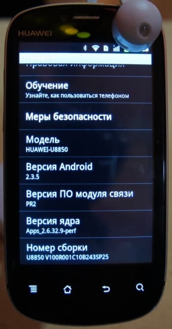 Huawei Vision спецификации