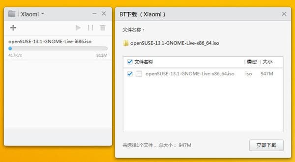 Настройка Xiaomi Mi Wi-Fi Mini Настройка Xiaomi Mi Wi-Fi Mini
