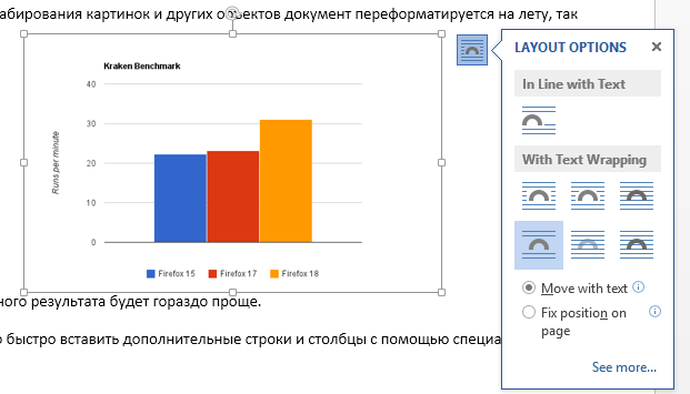 Microsoft Office 2013