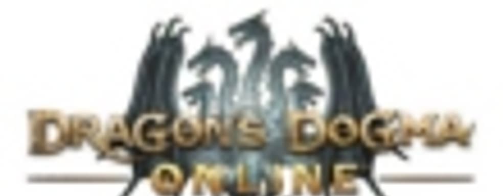 Dragon’s Dogma Online не планируют выпускать на Западе