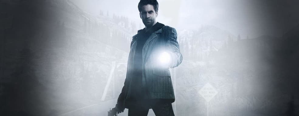 Ремастер Alan Wake не представят на трансляции PlayStation, если верить слухам