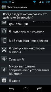 SmartActions Motorola XT925 SmartActions Motorola XT925