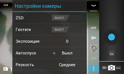 Обзор ZTE V889M. Скриншоты. Настройки фотосъемки