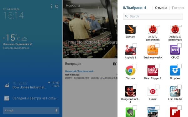 Операционная система планшета Samsung Galaxy Note Pro 12.2