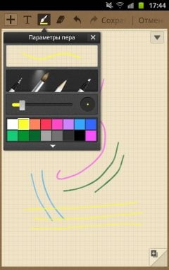Galaxy Note, S Memo