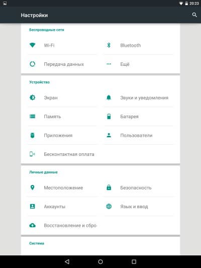 Операционная система планшета Google Nexus 9