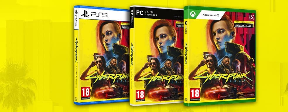 Представлено издание Cyberpunk 2077: Ultimate Edition