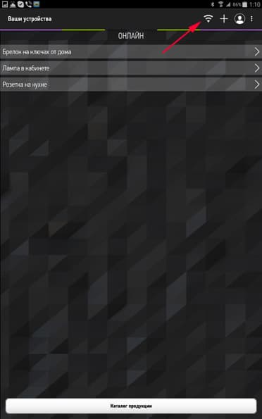 Гаджеты для Redmond Sky Home: розетка, цоколь и трекер