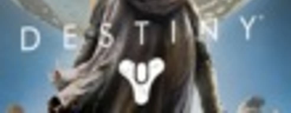 Destiny на золоте