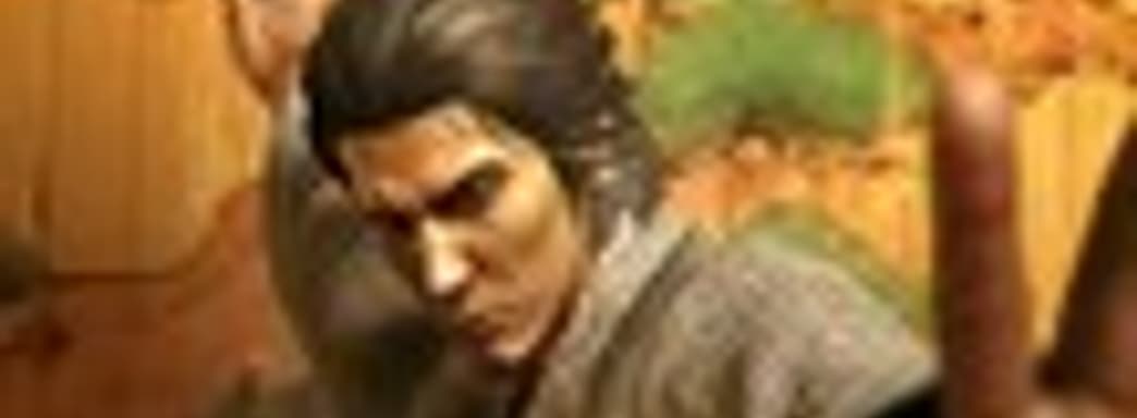 Рекламные ролики Yakuza Restoration