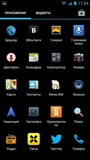 Программное обеспечение Fly IQ446