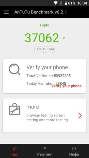 Смартфон Doogee T6 Pro