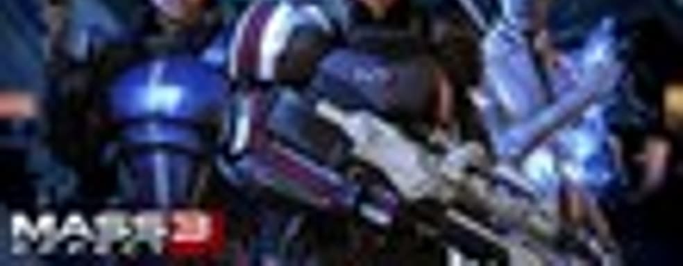 Mass Effect 3 отложили на 2012