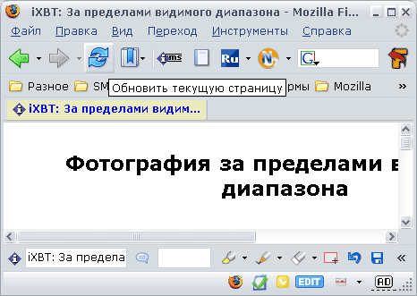 Stop-or-Reload Button