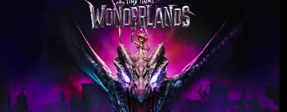 Tiny Tina's Wonderland - новая игра во вселенной Borderlands