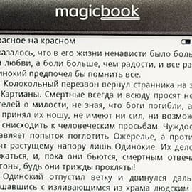 Gmini MagicBook C6LHD