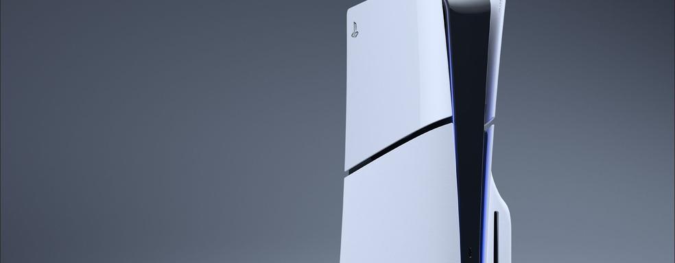 PS5 получила новую прошивку. Что изменилось?