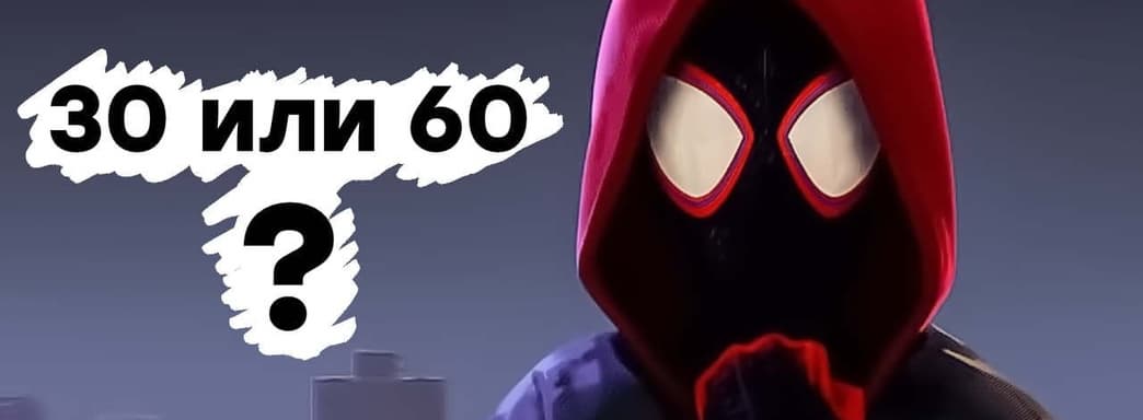 [СТРИМ] Это некстген? Проходим Spider-Man: Miles Morales