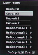 OSD