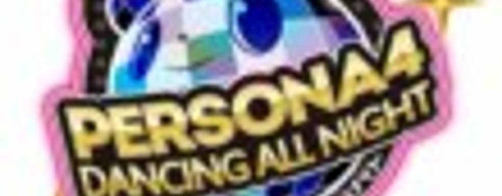 Трейлер Persona 4: Dancing All Night - Yosuke Hanamura