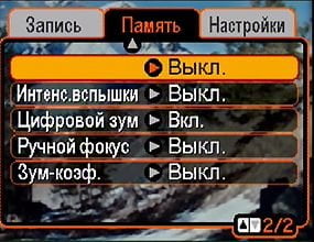 меню