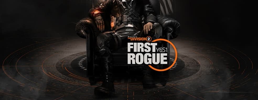 Ubisoft опубликовала подробности первого сезона шестого года The Division 2