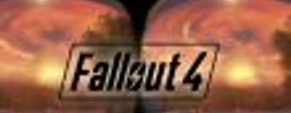 AMD о Fallout 4 VR: «Это изменит индустрию»