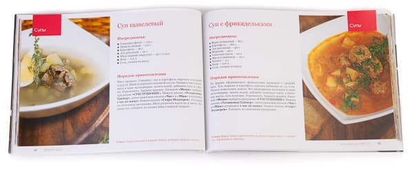 мультиварка с инвертором Redmond RMC-011