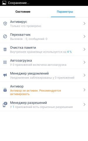 Операционная система LeWa