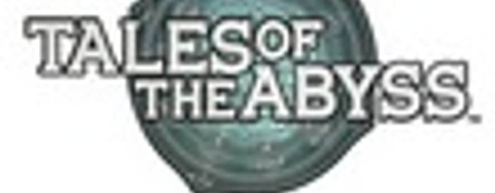 Tales of the Abyss 3D в Европе через год