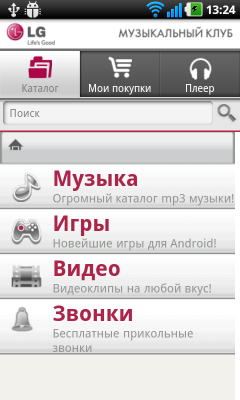 Обзор LG Optimus Black. Скриншоты. LG Music Club