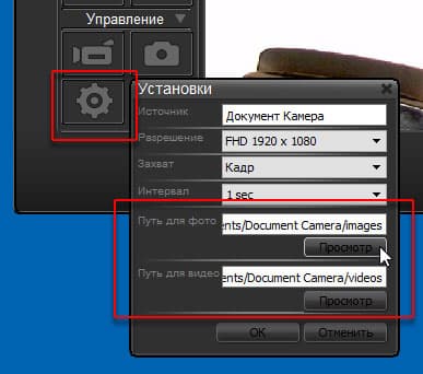 Документ-камеры Doko DS08FS и Doko DC810F