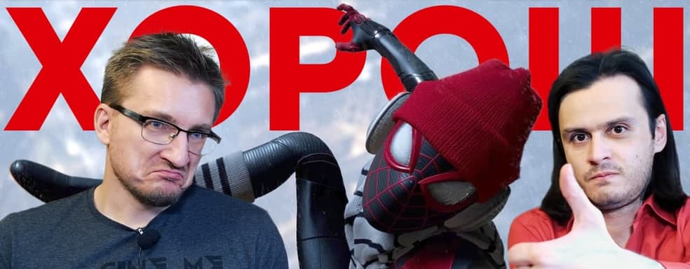 Вашей PS5 нужен ЭТОТ герой! Обзор Spider-Man: Miles Morales