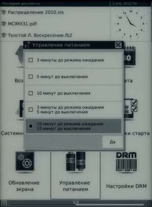 Onyx Boox i62M Captain Nemo - система