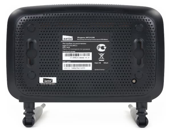 Внешний вид Netis WF2419R Внешний вид Netis WF2419R