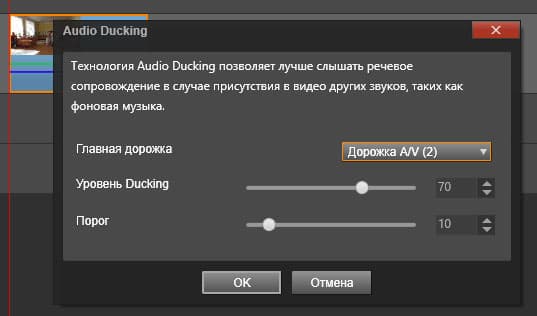Видеоредактор Pinnacle Studio 19