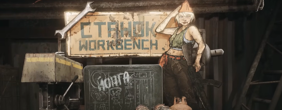 Это другое: создатели российского MMO-шутера PIONER показали местные Аллоды