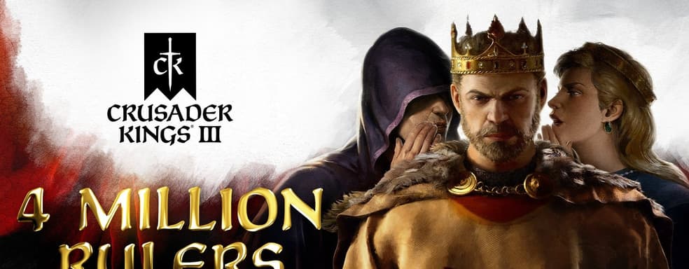 Продано 4 миллиона копий стратегии Crusader Kings 3