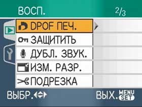 Дисплей, просмотр