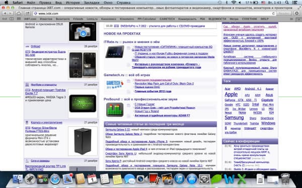 Скриншот MacBook Pro 13 с Retina Display