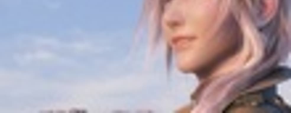 Final Fantasy XIII-3 могут анонсировать через месяц