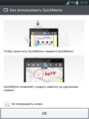 Обзор LG Optimus Vu