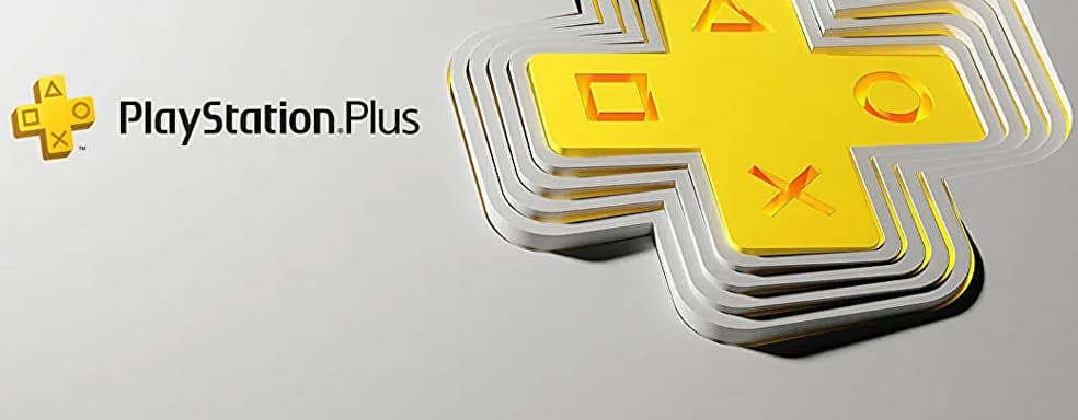 PlayStation Plus – самая популярная игровая подписка в США. Xbox Game Pass находится на третьем месте