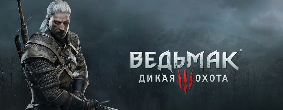 Ведьмак 3 запустили на Android с помощью эмулятора Nintendo Switch