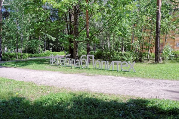 Встреча открытых цифровых лабораторий: фаблабы и хайспейсы России решили самоорганизоваться