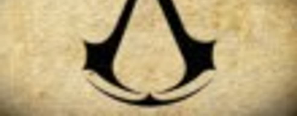 Ubisoft зарегистрировала домены для Assassin's Creed: Initiate