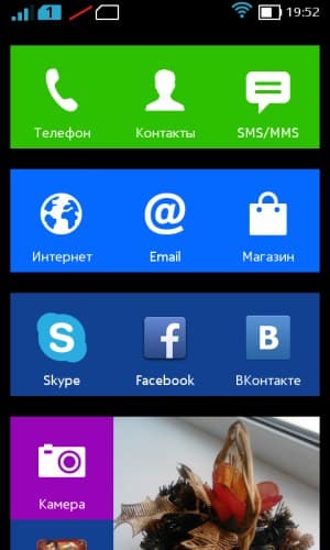 Операционная система Nokia X